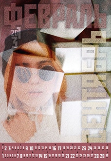 Настя, Баташова, Stacey, Batashova