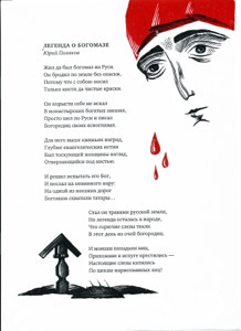 10 стихотворений о войне