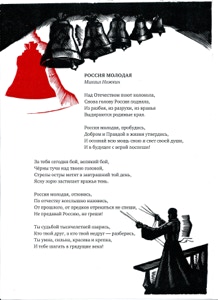 10 стихотворений о войне