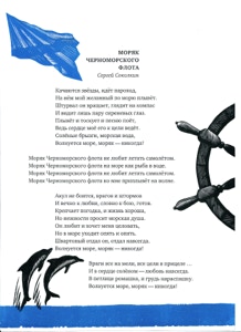 10 стихотворений о войне