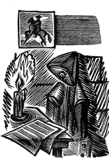 Арап Петра великого