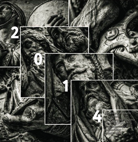 Календарь 2014, Донской монастырь