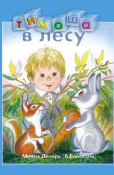 Художественная литература,публицистика, история