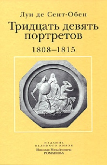 Художественная литература,публицистика, история
