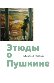 Художественная литература,публицистика, история