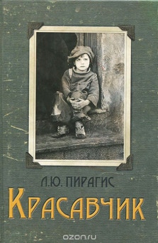 Художественная литература,публицистика, история