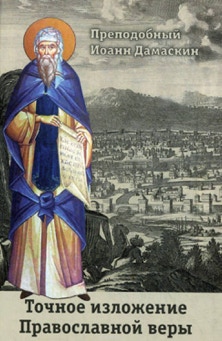 Художественная литература,публицистика, история