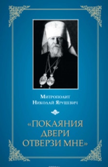 Художественная литература,публицистика, история