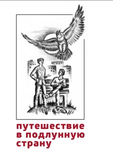 протоиерей Павел Карташов