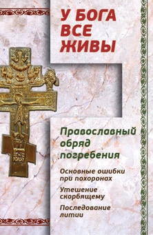 Художественная литература,публицистика, история