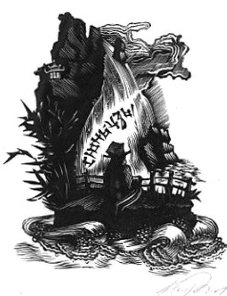 Ван аньши. О природе человека